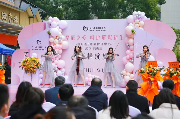 品牌焕新｜禧月荟S【武汉洪山月子中心】荣耀盛启！10