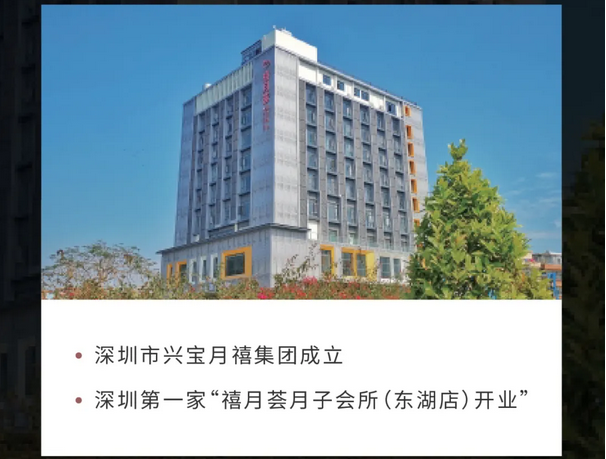 深圳月子中心｜10周年庆闪耀开启，多重壕礼等你来拿2
