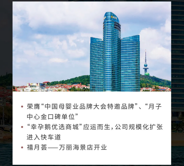 深圳月子中心｜10周年庆闪耀开启，多重壕礼等你来拿8