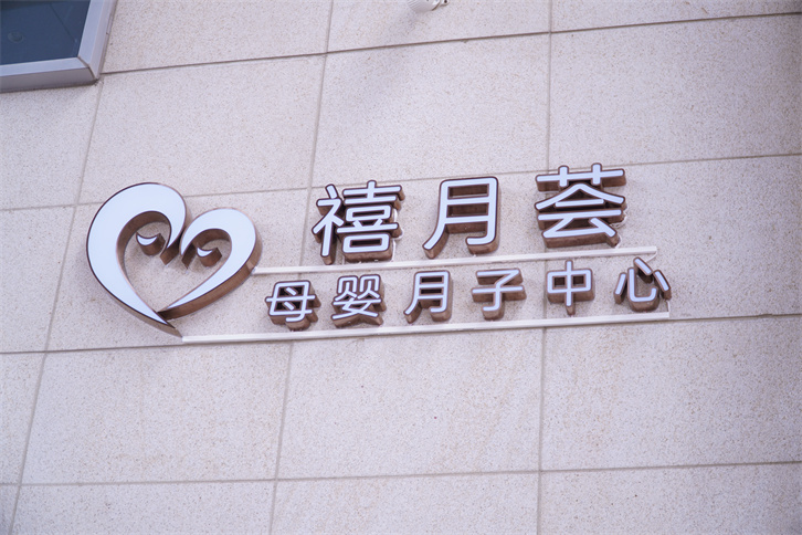 赴港生子需要什么条件，这里整理了第一手信息5